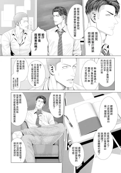 Page 13 of Kimi ga Neteiru Aida ni... Zenpen+Kouhen | 当你睡着的时候… 上+下