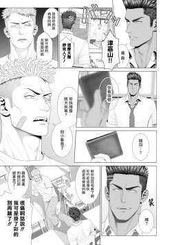 Page 47 of Kimi ga Neteiru Aida ni... Zenpen+Kouhen | 当你睡着的时候… 上+下