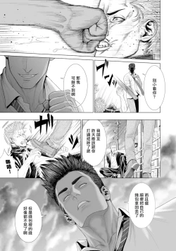Page 53 of Kimi ga Neteiru Aida ni... Zenpen+Kouhen | 当你睡着的时候… 上+下