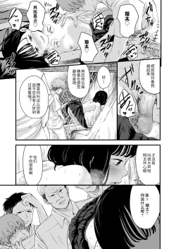 Page 23 of Kore ga Watashi no Himitsu Kichi