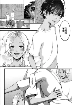 Page 37 of Rebellion Black