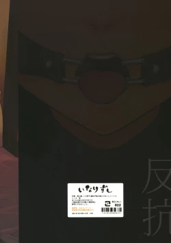 Page 44 of Rebellion Black