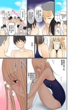 Page 106 of Manchira shiteru JK o Hakken shita node Gakuen Nai de Choukyou shite mita | 暴露狂女子高中生的日常生活 學校內的變態調教 Ch.1-9