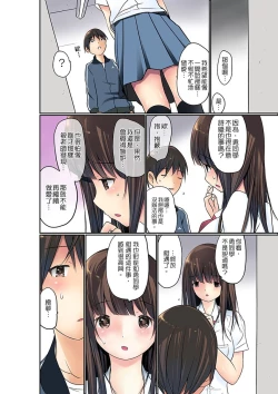 Page 128 of Manchira shiteru JK o Hakken shita node Gakuen Nai de Choukyou shite mita | 暴露狂女子高中生的日常生活 學校內的變態調教 Ch.1-9