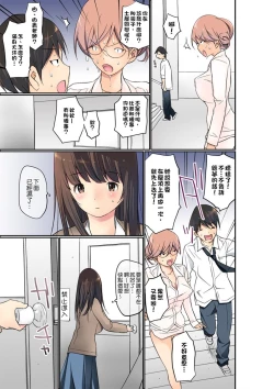 Page 224 of Manchira shiteru JK o Hakken shita node Gakuen Nai de Choukyou shite mita | 暴露狂女子高中生的日常生活 學校內的變態調教 Ch.1-9
