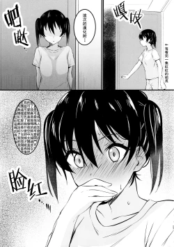 Page 26 of Anata to.