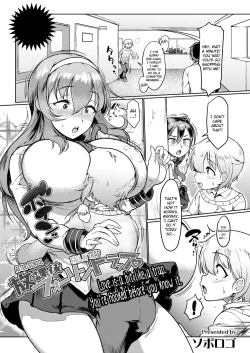 Page 1 of Houkago Fall in Trap | After-School Fall in Trap