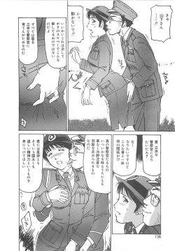 Page 137 of Kedamono Gurui