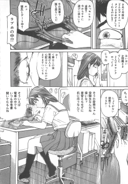 Page 45 of Kedamono Gurui