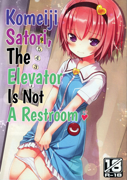 Download Komeiji Satori no Elevator wa Toilet ja Arimasen | Komeiji Satori, The Elevator Is Not A Restroom