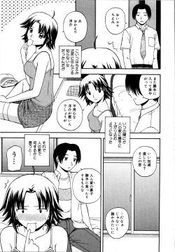 Page 108 of Binetsu Utopia