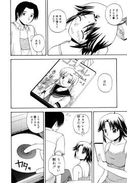 Page 109 of Binetsu Utopia