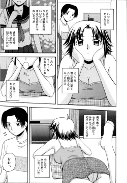 Page 110 of Binetsu Utopia