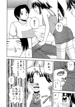 Page 113 of Binetsu Utopia