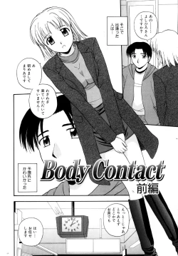 Page 11 of Binetsu Utopia