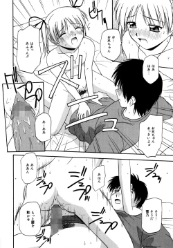 Page 135 of Binetsu Utopia