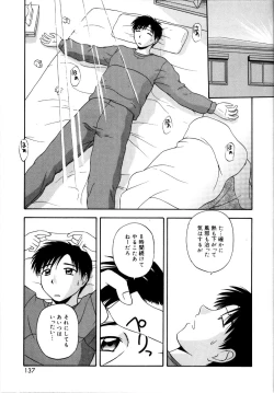 Page 140 of Binetsu Utopia