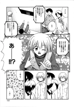 Page 166 of Binetsu Utopia