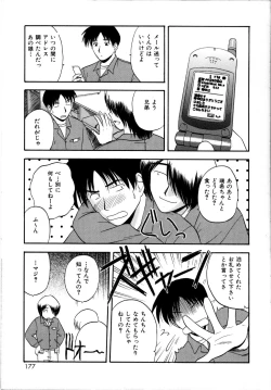 Page 180 of Binetsu Utopia