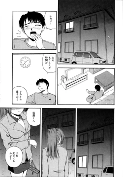 Page 42 of Binetsu Utopia