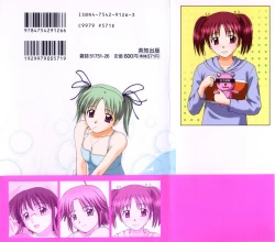 Page 6 of Binetsu Utopia