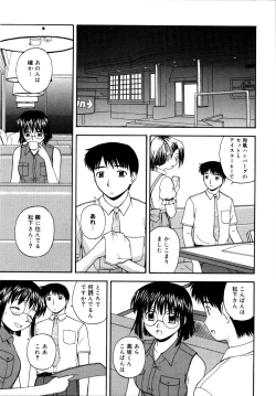 Page 90 of Binetsu Utopia