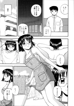 Page 94 of Binetsu Utopia