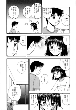 Page 96 of Binetsu Utopia