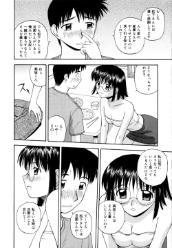 Page 97 of Binetsu Utopia