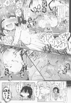 Page 27 of Nazo no SeFri NuX