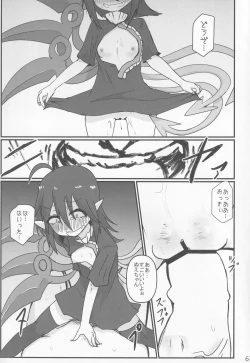 Page 66 of Nazo no SeFri NuX