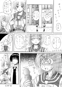 Page 17 of Onii-chan Love Love?