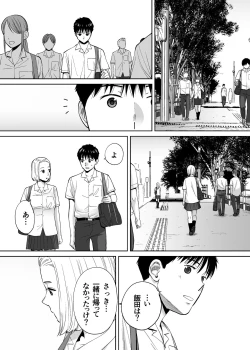 Page 107 of Karami Zakari vol. 3