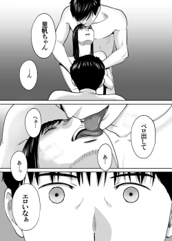 Page 125 of Karami Zakari vol. 3