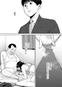 Page 151 of Karami Zakari vol. 3