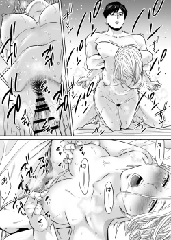 Page 22 of Karami Zakari vol. 3