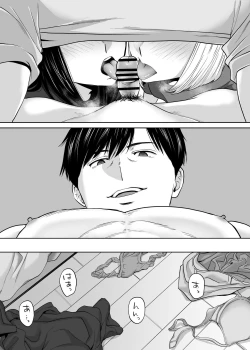 Page 6 of Karami Zakari vol. 3