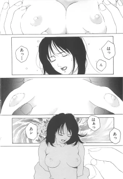 Page 113 of Sekai de Ichiban