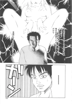 Page 126 of Sekai de Ichiban