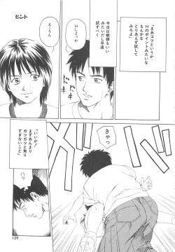 Page 128 of Sekai de Ichiban