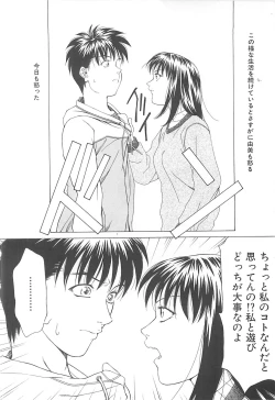 Page 145 of Sekai de Ichiban