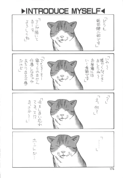 Page 175 of Sekai de Ichiban