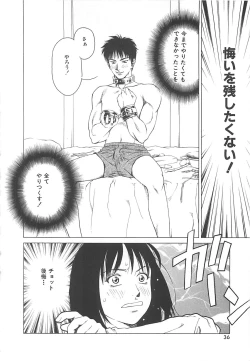Page 35 of Sekai de Ichiban