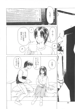 Page 53 of Sekai de Ichiban