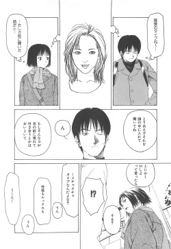 Page 69 of Sekai de Ichiban