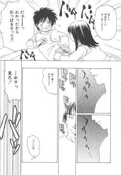 Page 88 of Sekai de Ichiban