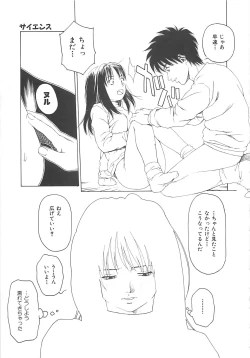 Page 92 of Sekai de Ichiban