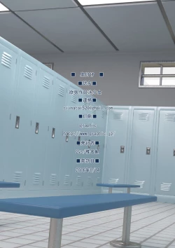 Page 20 of Yokubari Kyouei Shoujo | Lustful Swimming Club Girl