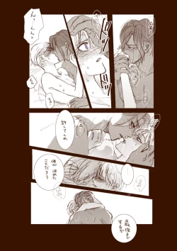 Page 13 of hocus pocus