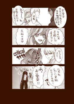 Page 3 of hocus pocus